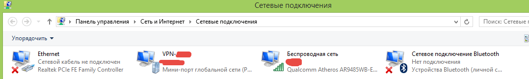Как изменить MAC-адрес сетевой карты в Windows 7, Windows 8.1, Windows 10-005