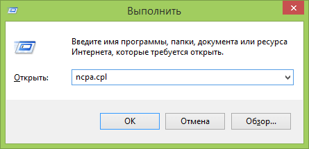 Как изменить MAC-адрес сетевой карты в Windows 7, Windows 8.1, Windows 10-006
