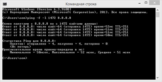 Как изменить значение MTU в Windows 10, Windows 8.1, Windows 7-01