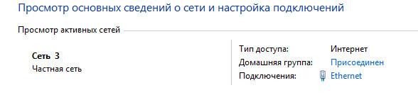 Как изменить значение MTU в Windows 10, Windows 8.1, Windows 7-04