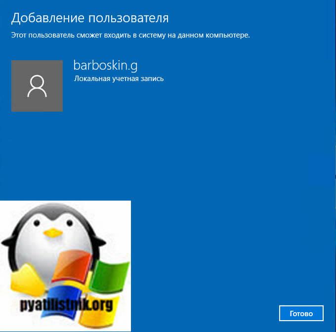 Черный экран Windows 10