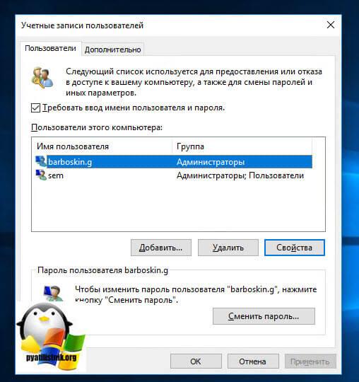 Исправление чернго экрана