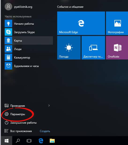 почему +не работает принтер +на windows 10