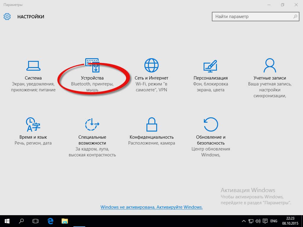 драйвера +для принтера canon mp220 windows 10
