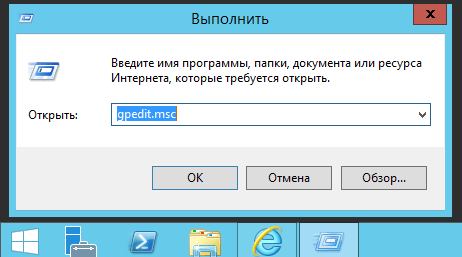 несколько сессий rdp с одним логином в Windows Server 2012R2