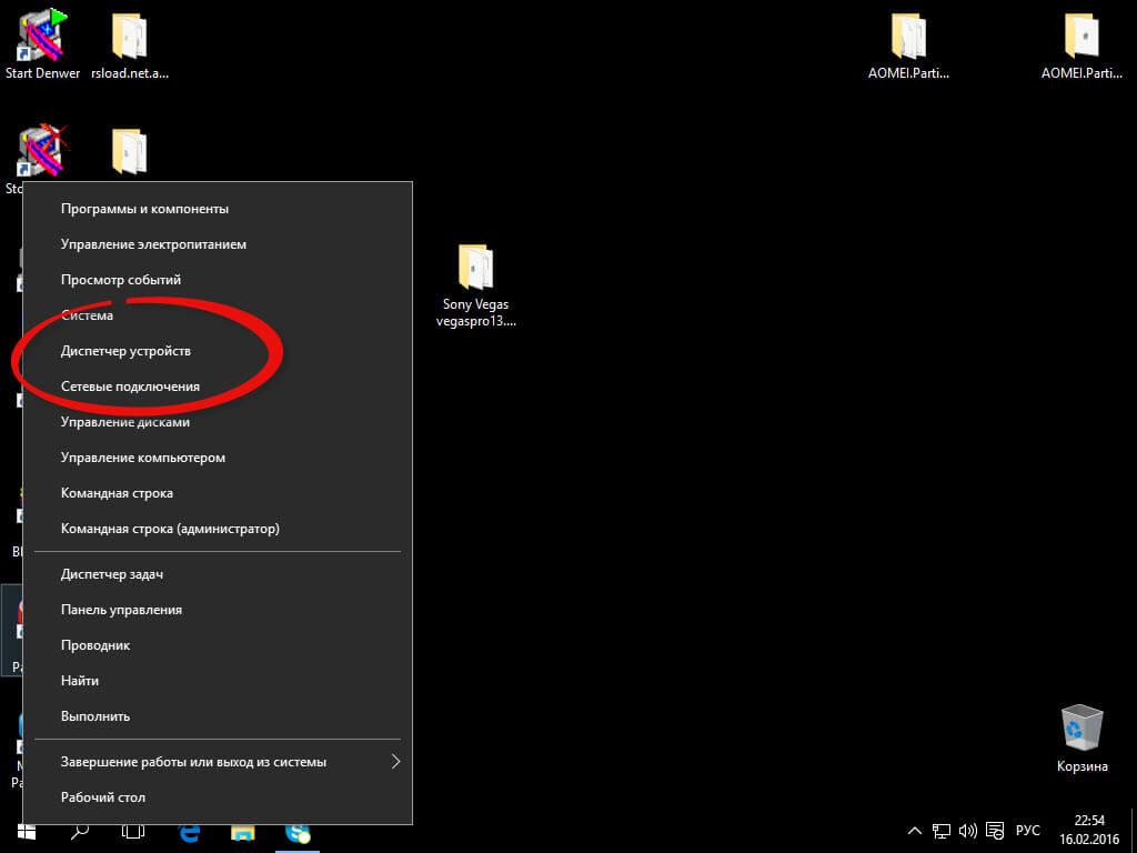 После обновления windows 10 не работает звук-1