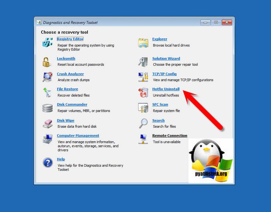 Microsoft Diagnostics and Recovery Toolset-01