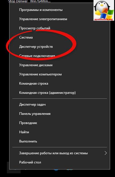 сбой запроса дескриптора usb устройства код 43