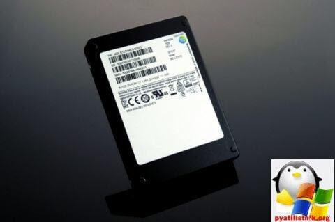 SSD 15 Tb ot Samsung