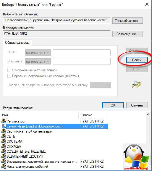 system volume information windows 10-3