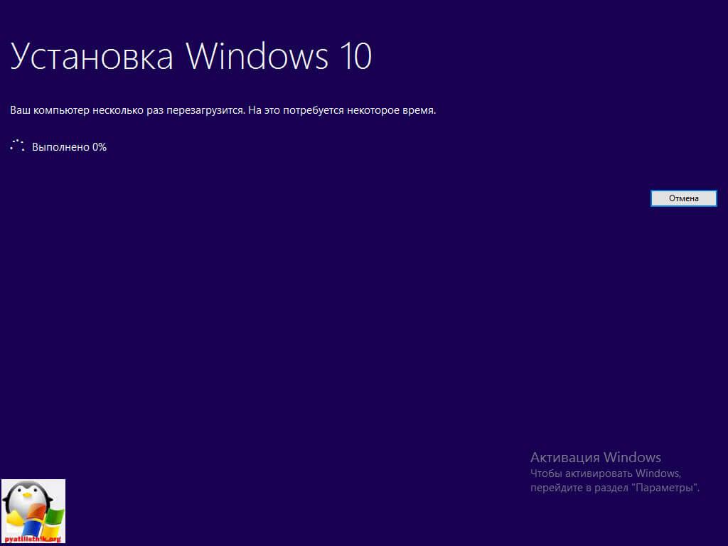 как получить обновление windows 10 anniversary update-7