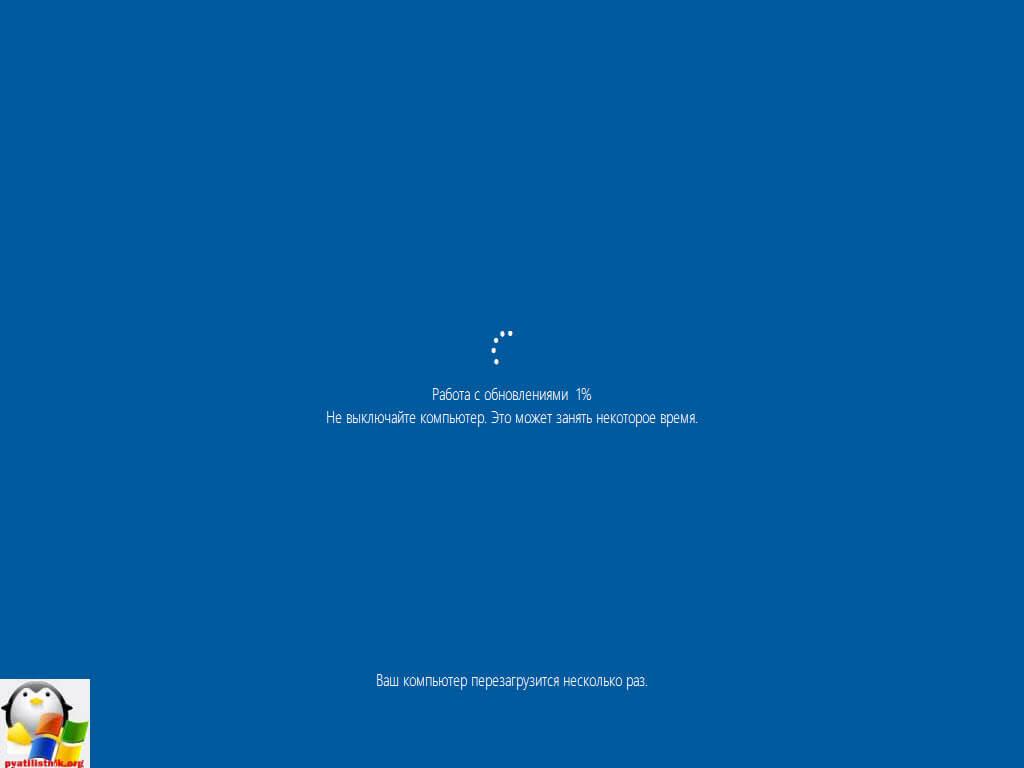 как получить обновление windows 10 anniversary update-8