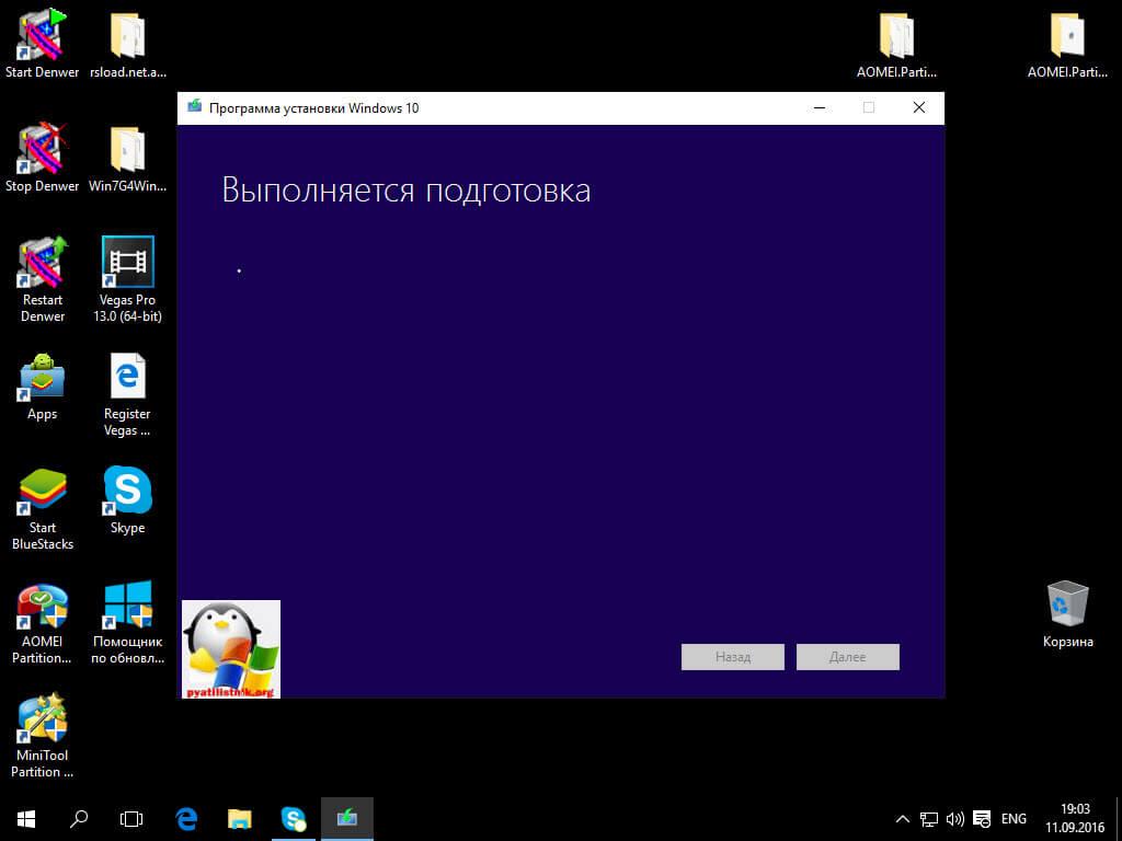 скачать mediacreationtool-2