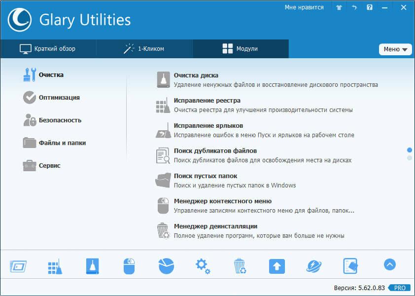 Kak ochistit istoriyu na kompyutere s Windows 4