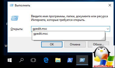 как полностью отключить обновление windows 10