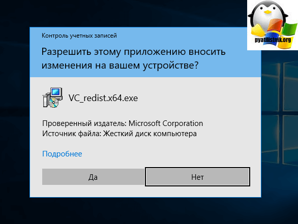 не запускается vcruntime140 dll