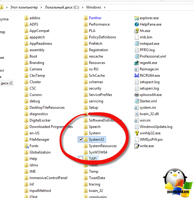 регистрация библиотеки vcruntime140 dll в windows