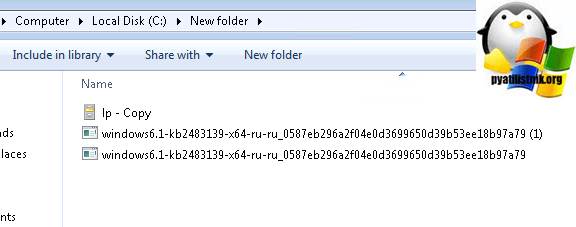 как русифицировать windows 7 lp
