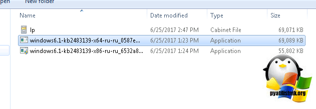 lp mui windows 7