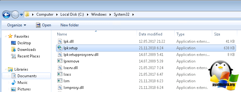 устанавливаем lp.cab в Windows 7