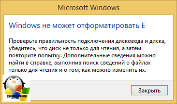 Проверьте правильность подключения usb