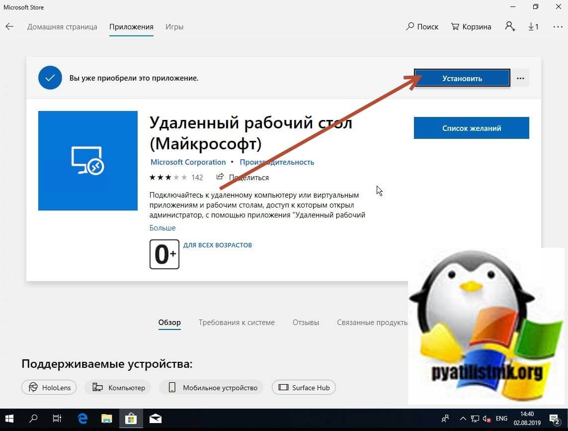 черный экран windows 10 1903
