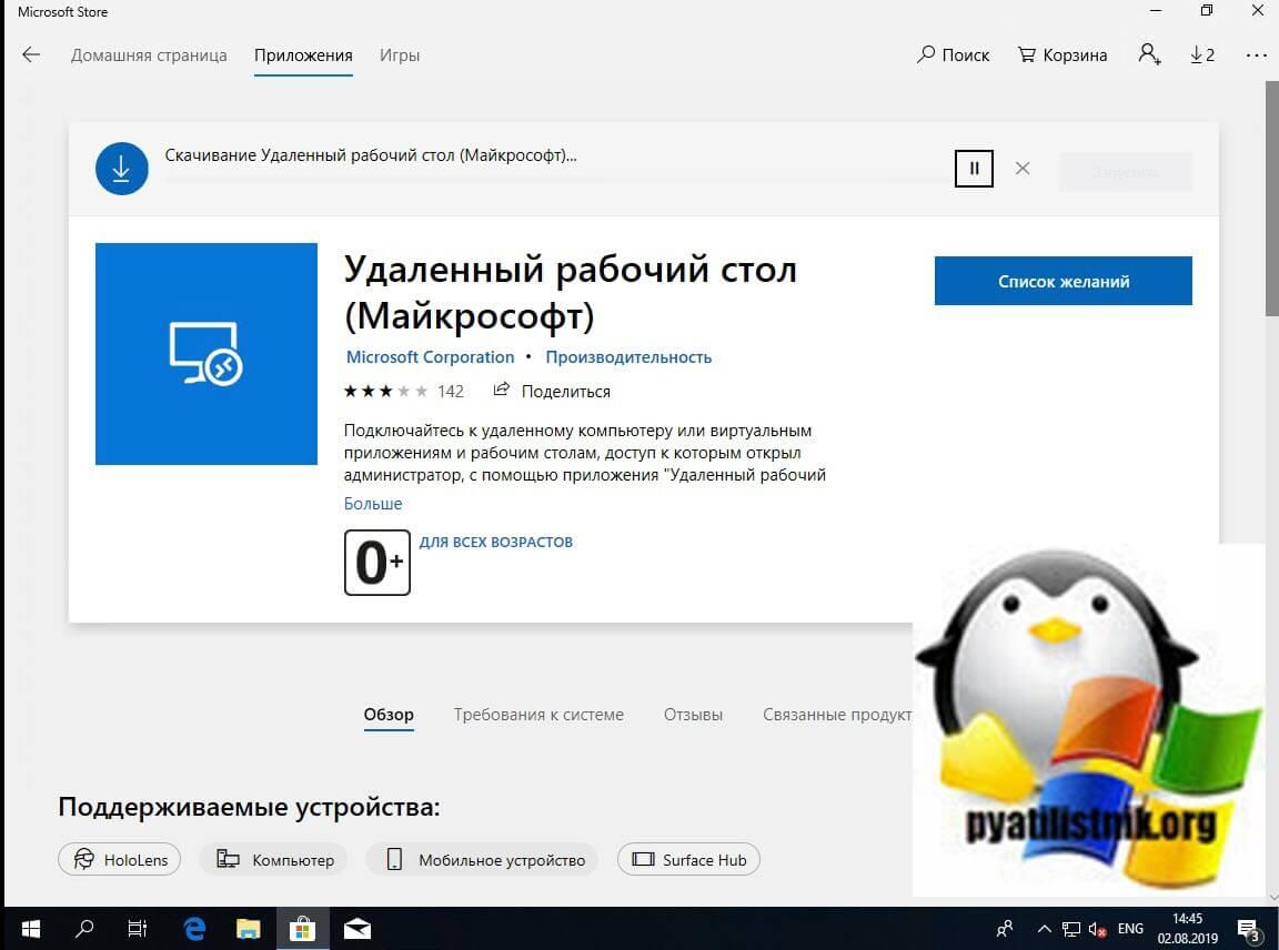 черный экран после обновления Windows 10