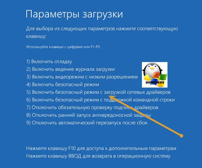 мигает экран рабочего стола