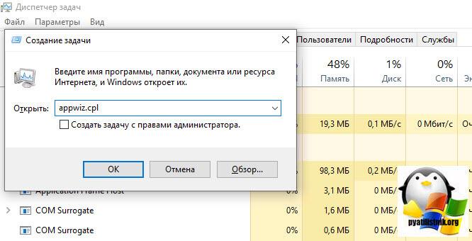 мигает рабочий стол-03