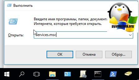моргает рабочий стол-01
