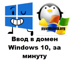 windows 10 logo