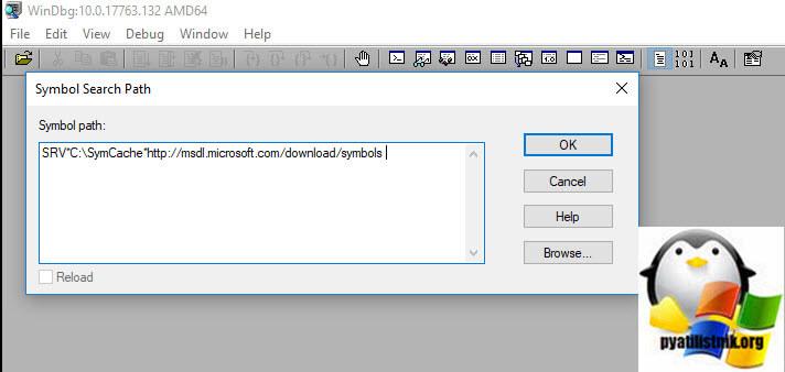 Symbol File Path