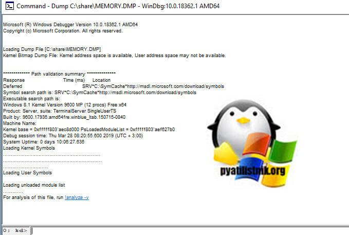 причины синего экрана windows