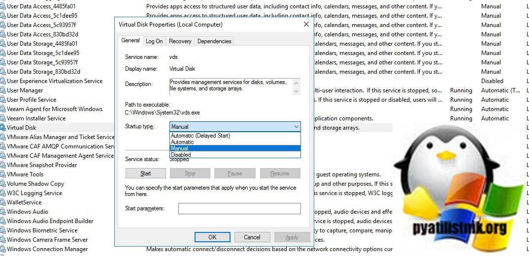 Unable to Connect to Virtual Disk Service