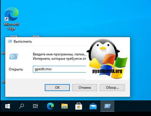 Как в Windows 10 отключить ограничение на длину пути в 260 символов