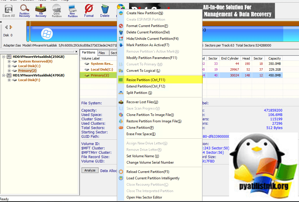 Как переместить раздел через DiskGenius Professional 5