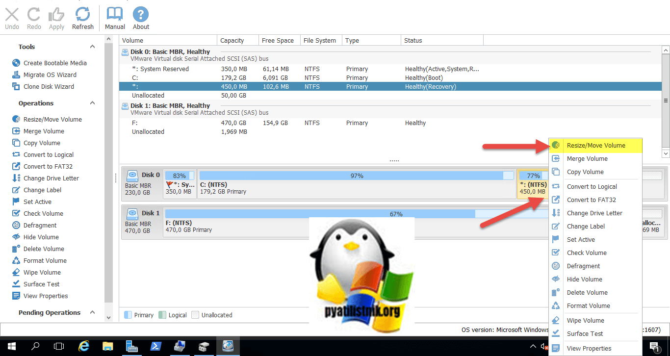 Сдвигаем раздел в NIUBI Partition Editor Professional