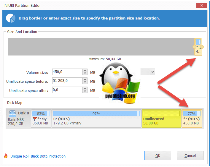 Как сдвинуть раздел Windows