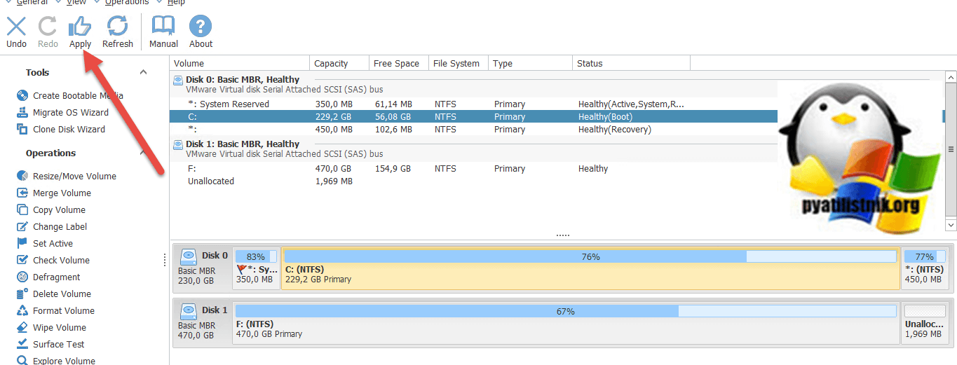 применение операций в NIUBI Partition Editor Professional