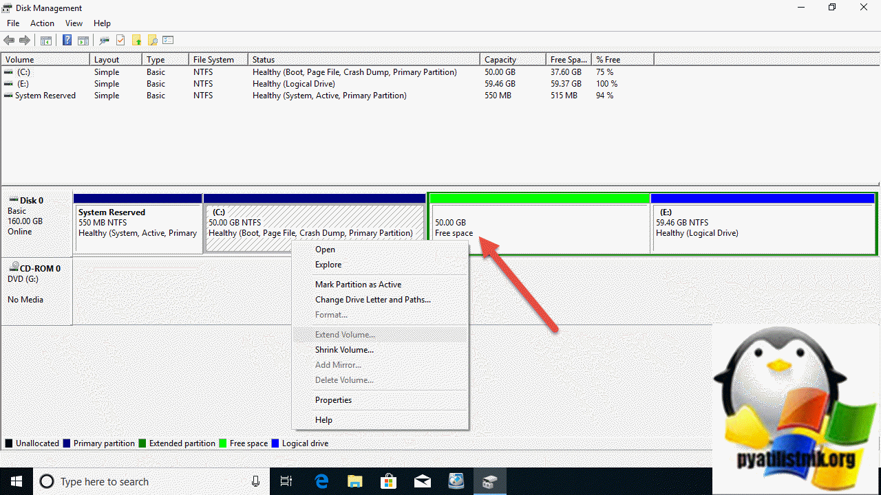 Свободное пространство в контейнере Windows