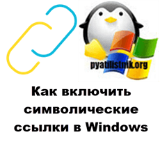 link logo
