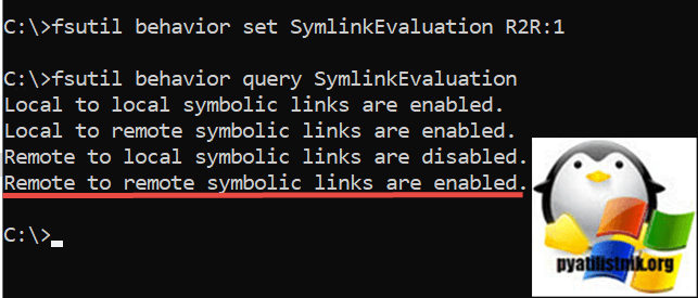 Remote to remote symbolic links are disabled