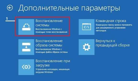 Черный экран при загрузке Windows 10: как исправить