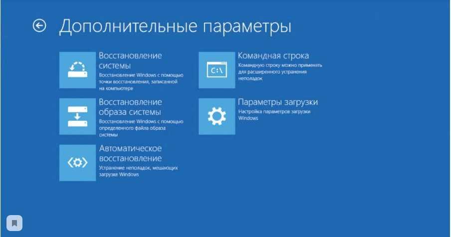 Не стартует Windows 10: как решить проблему
