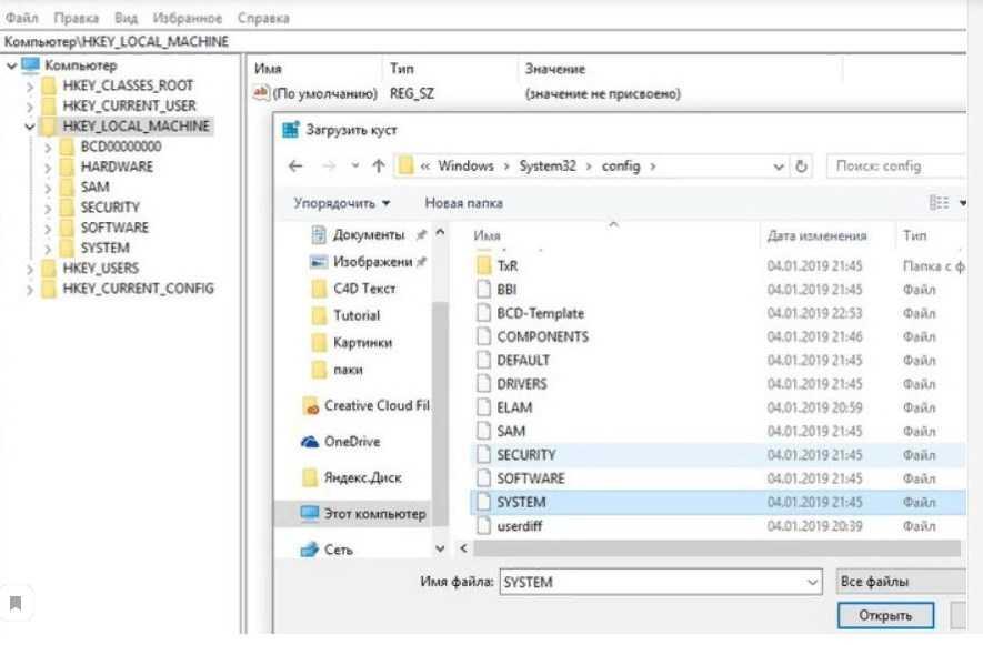 Черный экран при запуске Windows 10