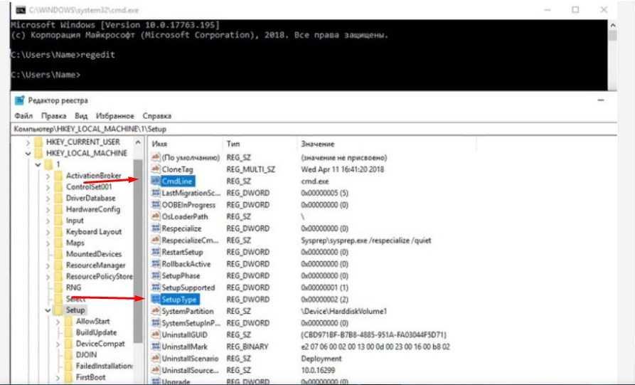 Почему не загружается Windows 10 на ПК