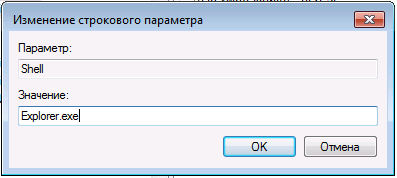 Медленно загружается windows 10 при включении