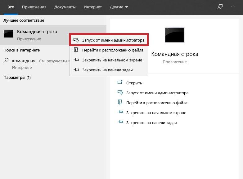 CHKDSK: ищем ошибки