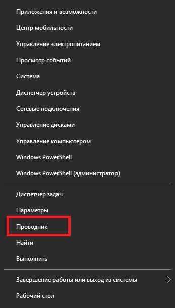 Дефрагментация жесткого диска