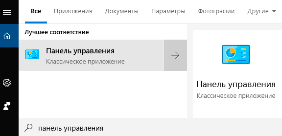 Как исправить ошибки DLL файлов в Windows 10, 8 или 7